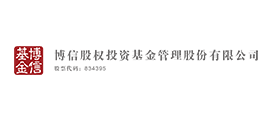 博信（天津）股权投资管理合伙企业