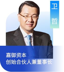 卫哲
