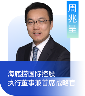 周兆呈