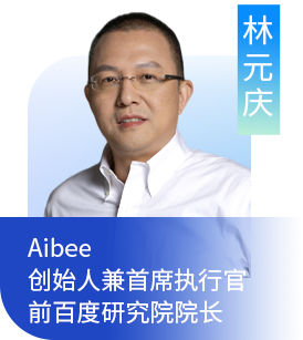 林元庆